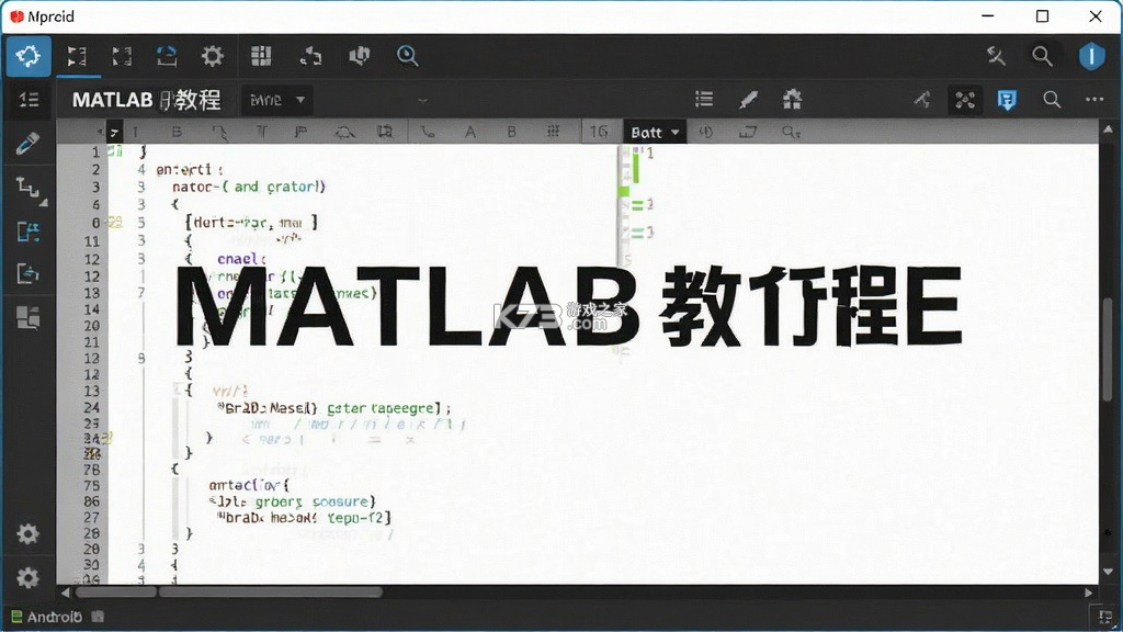 MATLAB教程 v1.2.1 app下载免费