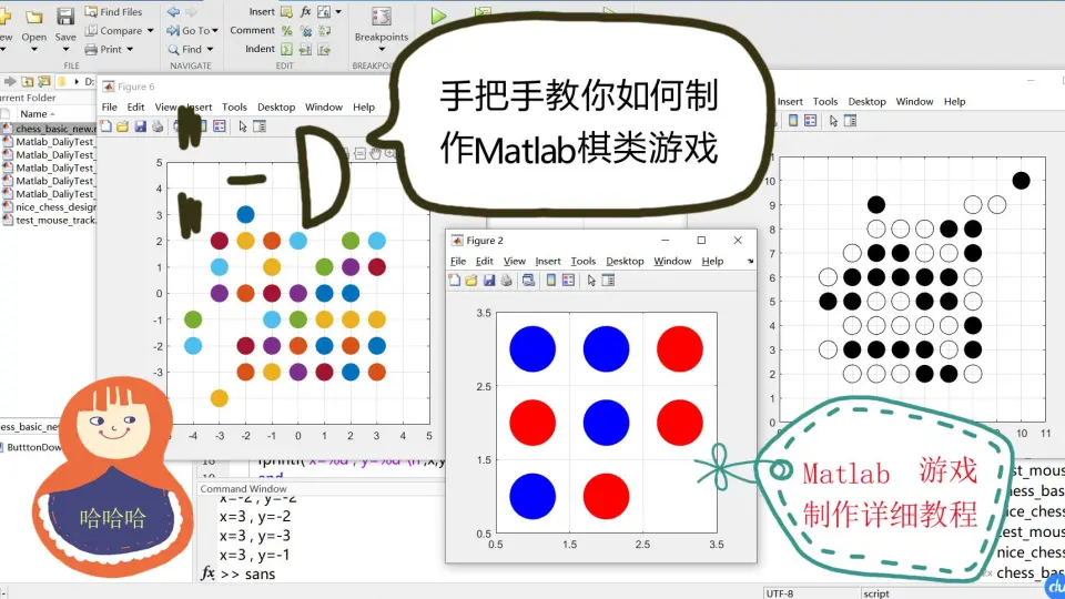 MATLAB教程 v1.2.1 app下载免费 截图