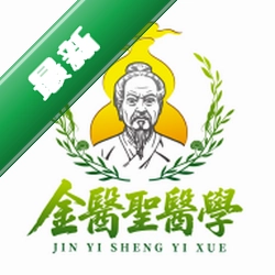 金医圣 v1.0.5 下载安装