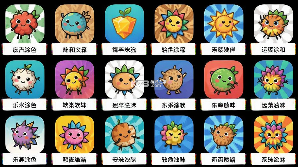 乐趣涂色 v1.1.5 app下载免费