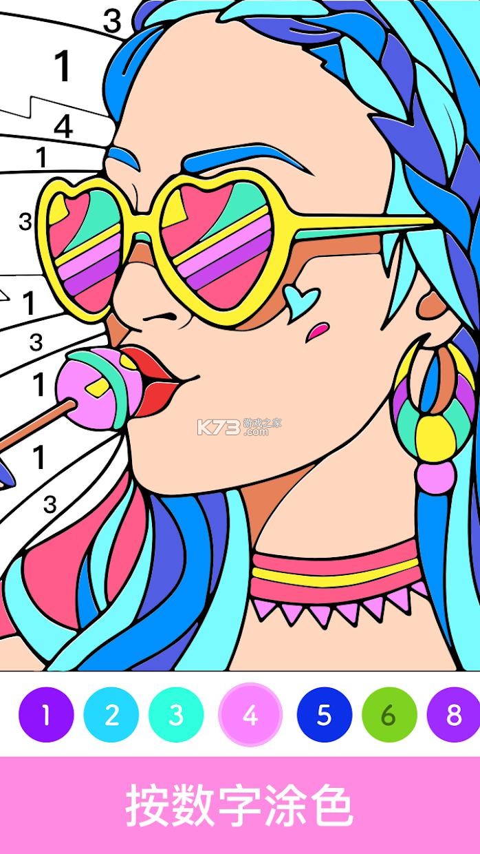 乐趣涂色 v1.1.5 app下载免费 截图