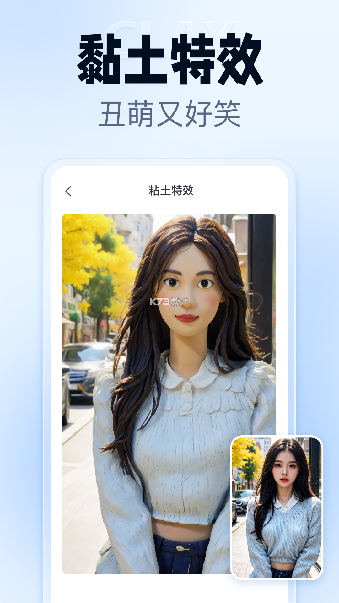 改字修图王 v1.1.0 官方app下载安装 截图