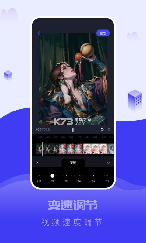 改字修图王 v1.1.0 官方app下载安装 截图