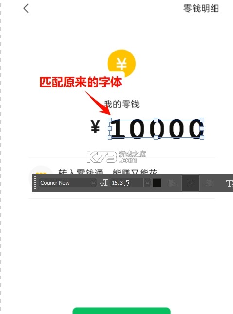 改字修图王 v1.1.0 官方app下载安装 截图