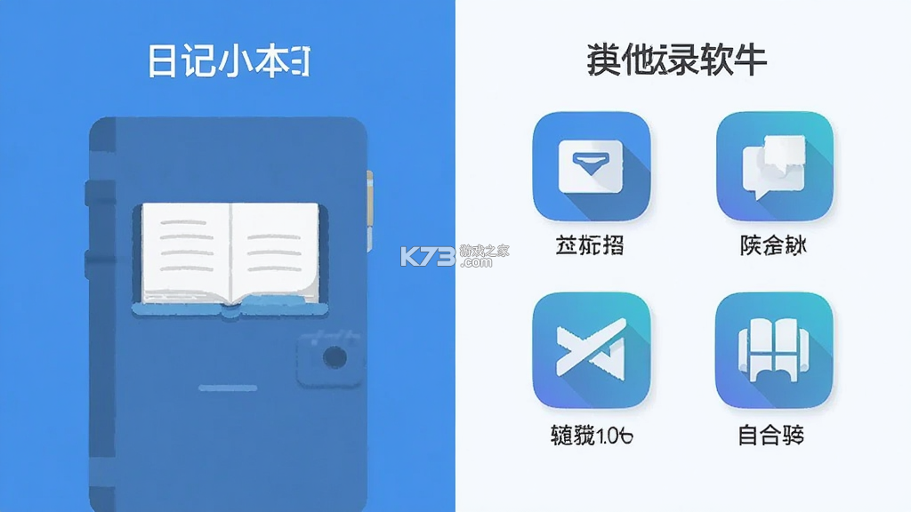日记小本 v1.0.13 下载手机版 截图