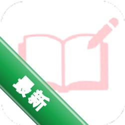 日记小本下载手机版v1.0.13