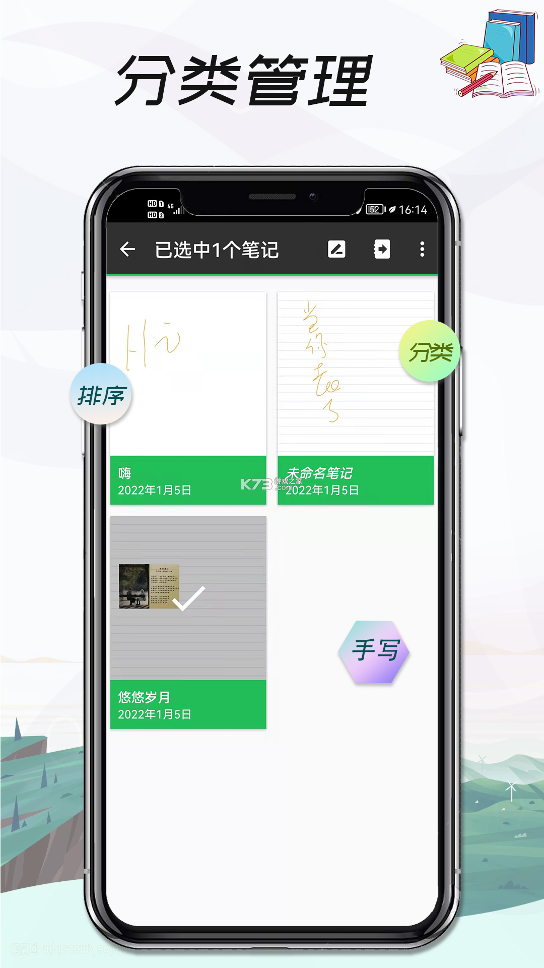 日记小本 v1.0.13 下载手机版 截图