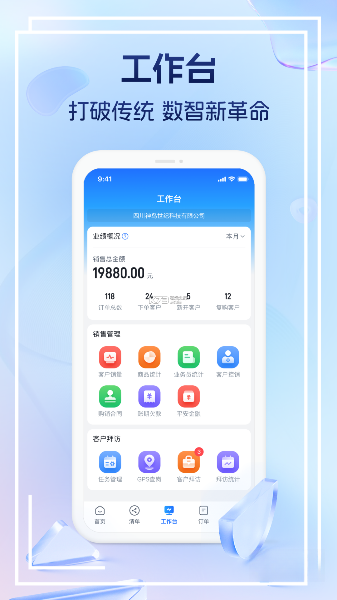 药聚力助手 v2.0.5 安卓app下载 截图