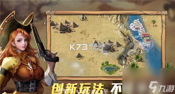 航海纷争 v1.01.25 安卓下载 截图