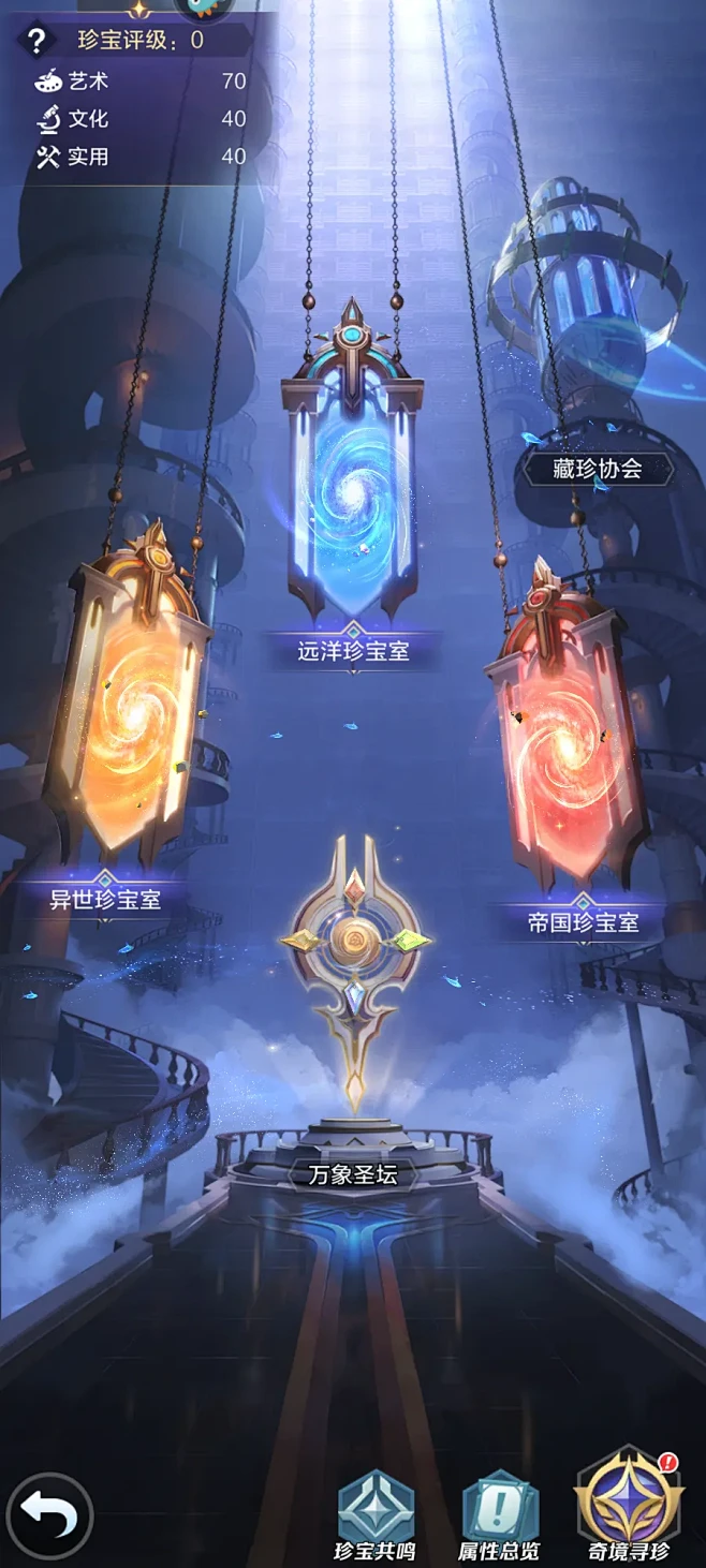 航海纷争 v1.01.25 安卓下载 截图