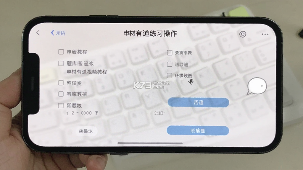 申材有道 v1.0.10 安卓app下载 截图