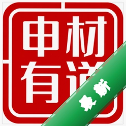 申材有道安卓app下载