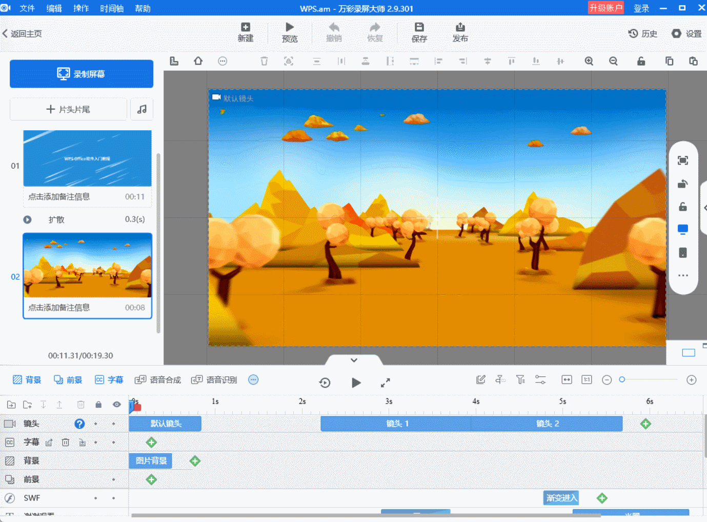 高考笔记 v3.7.0 app下载免费 截图