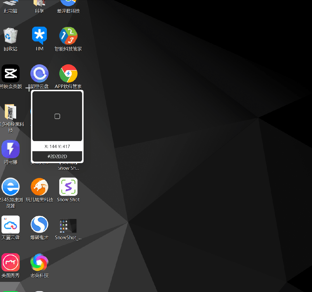 高考笔记 v3.7.0 app下载免费 截图