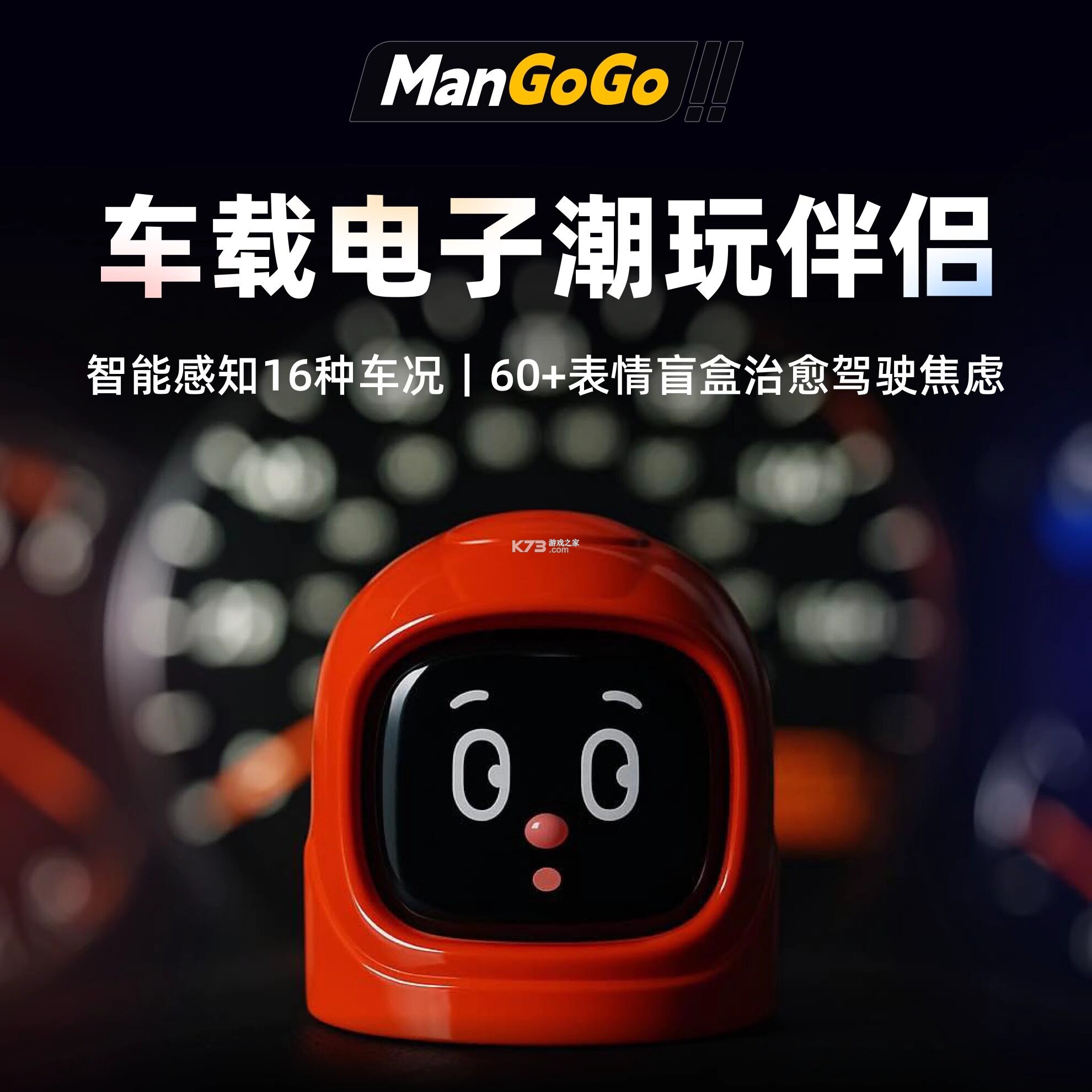 Mangogo v2.1.0 安卓app下载 截图