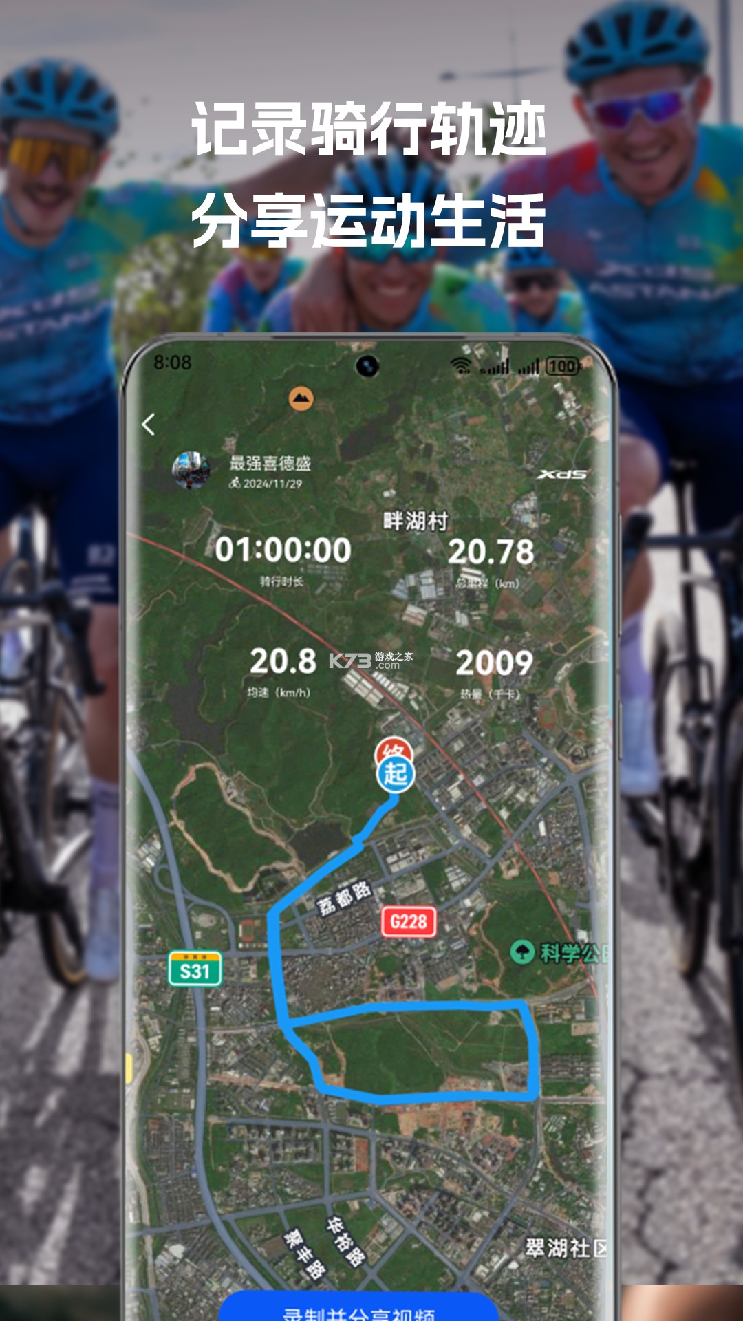 VTB v2.12.0 安卓app下载 截图