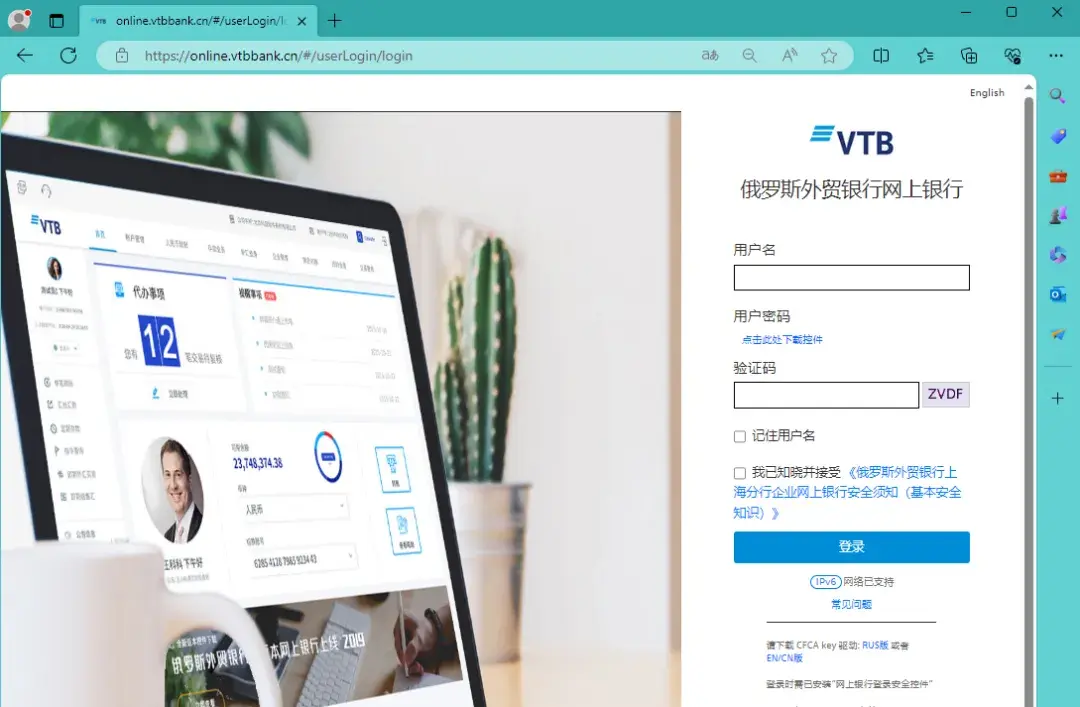 VTB v2.12.0 安卓app下载 截图