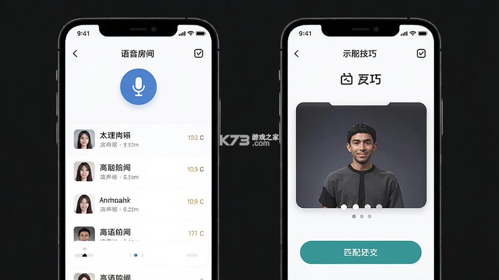 声对 v2.8.0 下载安装 官方 截图