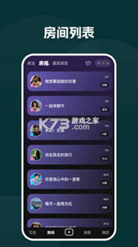 声对 v2.8.0 下载安装 官方 截图