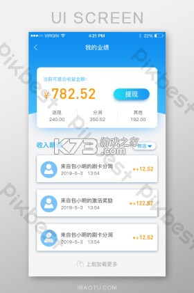 出单快剪 v2.0.1 安卓app下载 截图