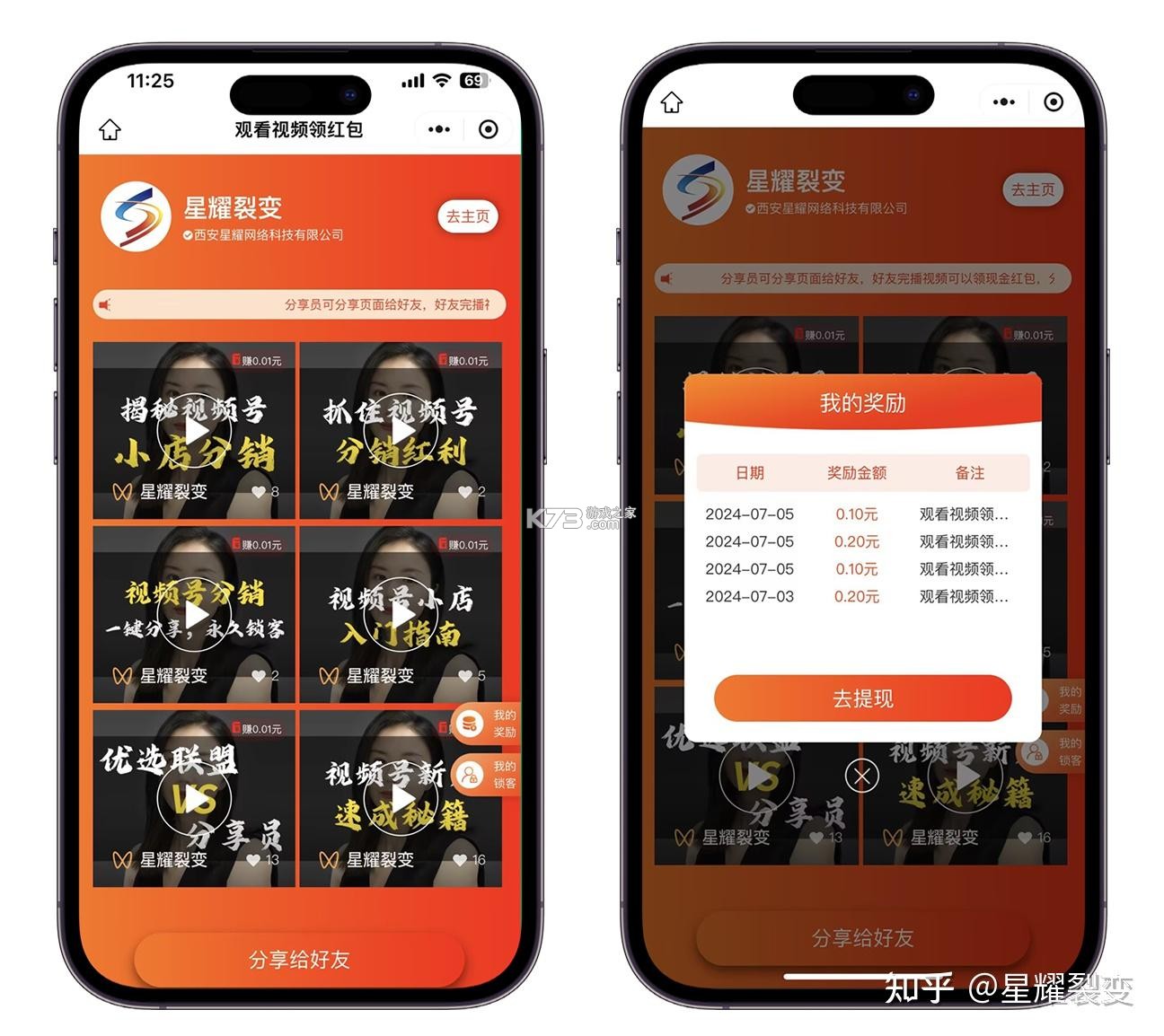 出单快剪 v2.0.1 安卓app下载 截图
