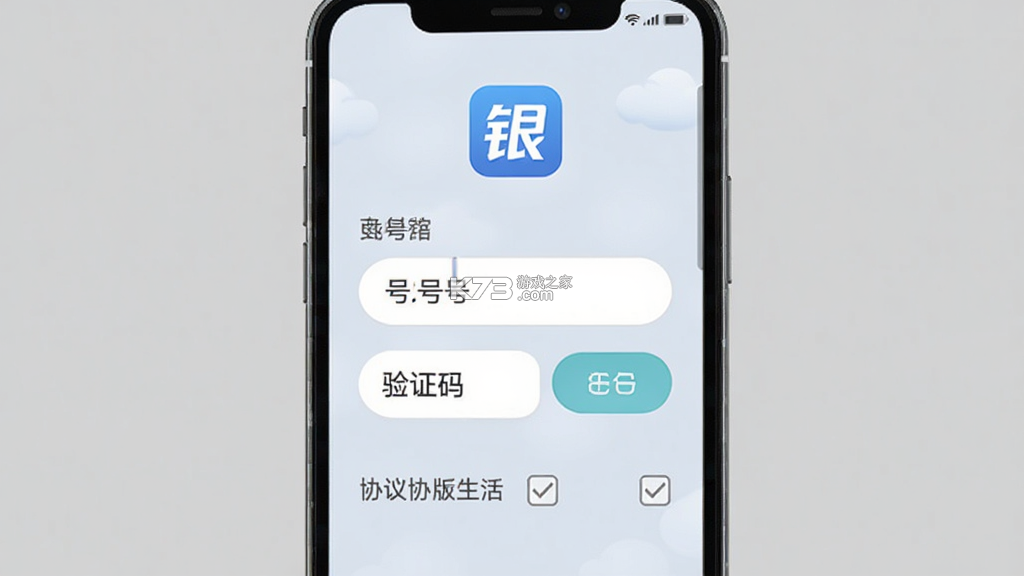 银河港生活 v3.0.1 下载手机版