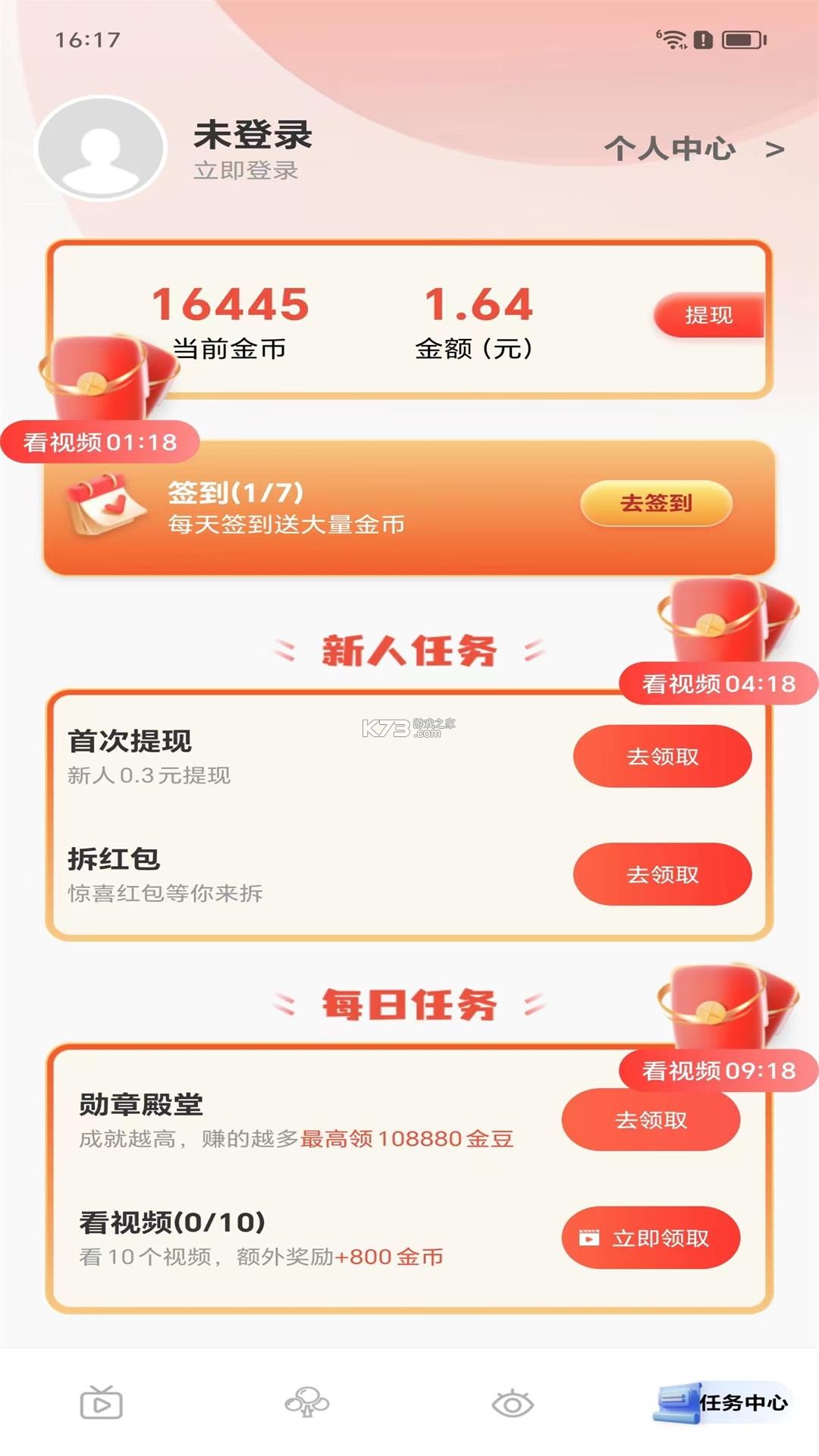 有赞美业HD v4.17.0 下载官方版 截图