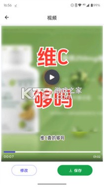 钩子AI v1.2.74.1059 app下载免费 截图