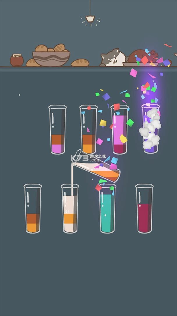 缤纷倒水记 v1.2 安卓app下载 截图
