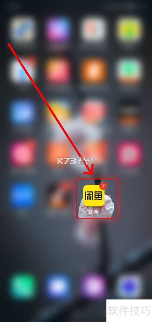 渔力 v1.3 安卓app下载