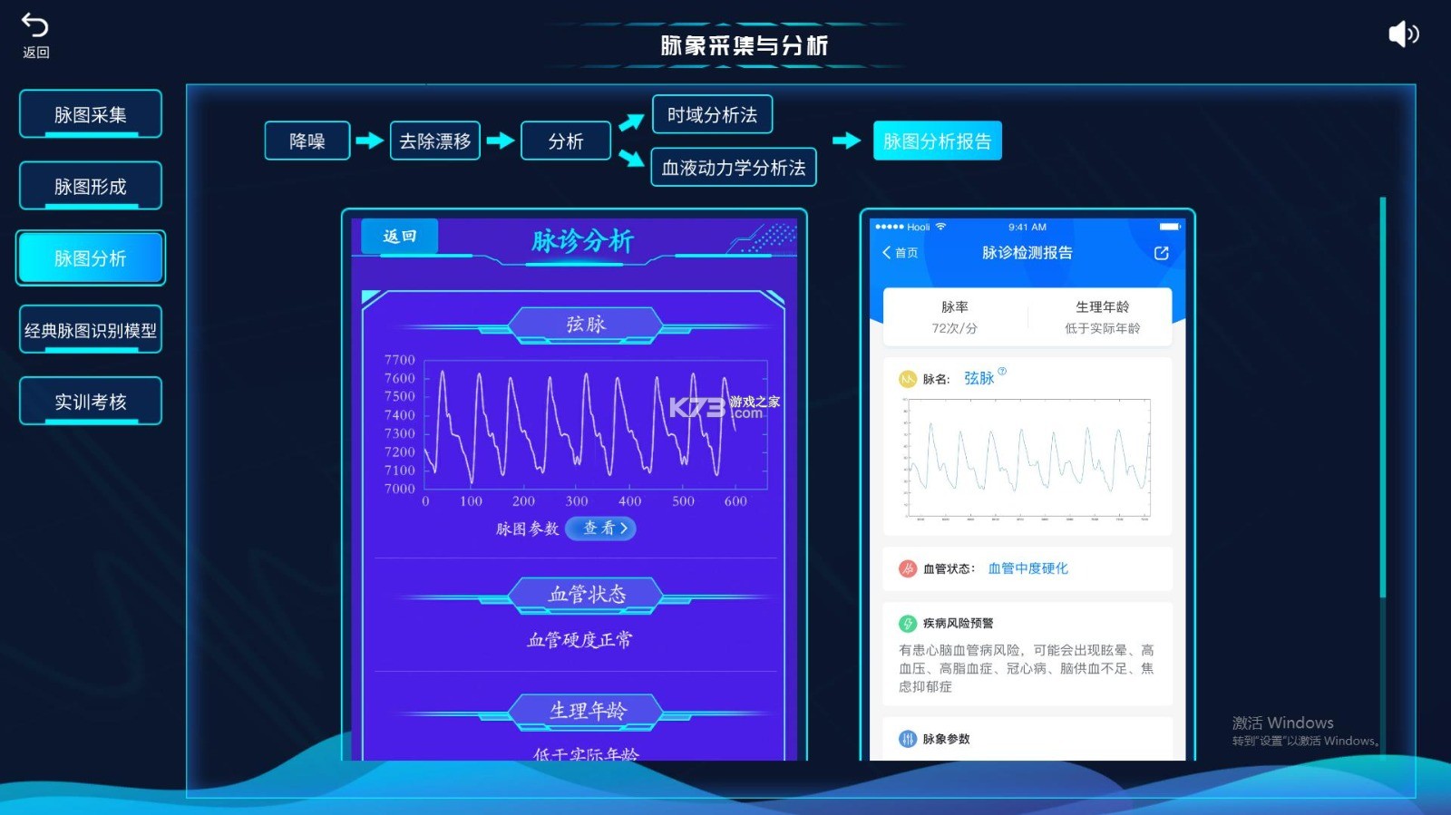 器脉在线 v1.0.0 安卓app下载
