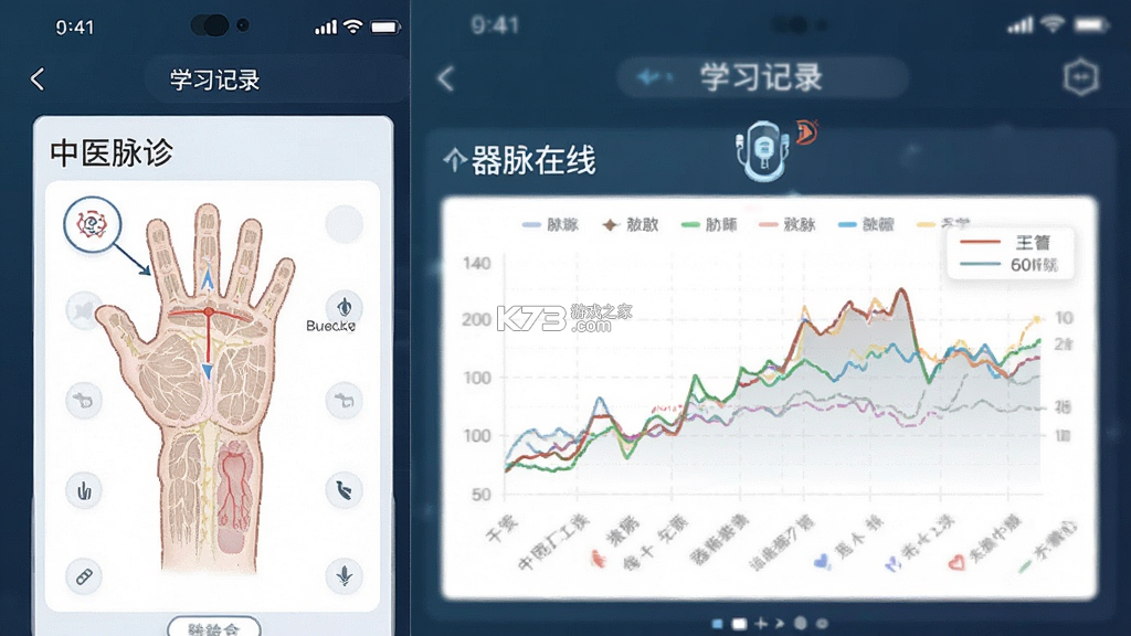 器脉在线 v1.0.0 安卓app下载