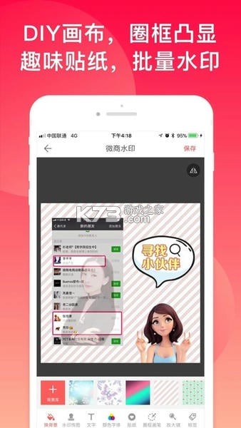 器脉在线 v1.0.0 安卓app下载 截图