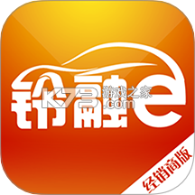 铃融e经销商安卓app下载v5.9.6
