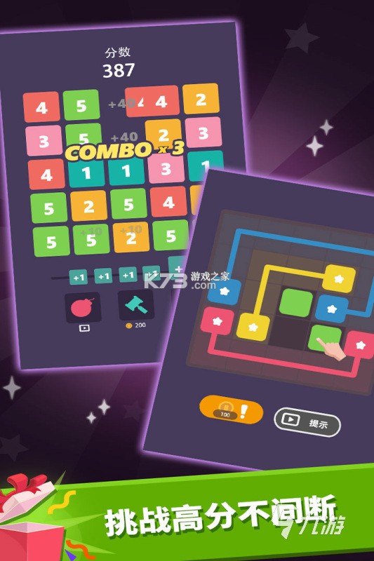 数独侦探手 v1.0.1 安卓下载 截图