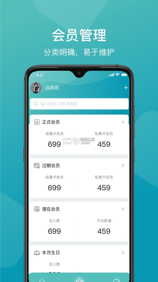 四季发财 v1.0.1 官方app下载安装
