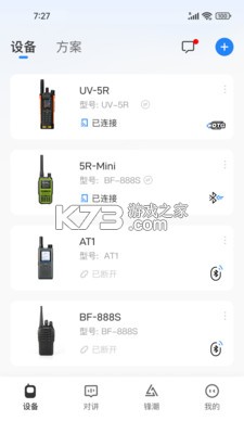 Ola Radio v2.5.6 安卓app下载 截图