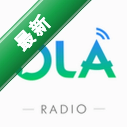 Ola Radio安卓app下载v2.5.6