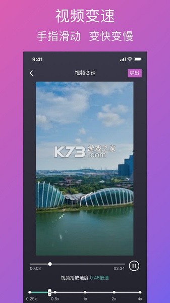 Ola Radio v2.5.6 安卓app下载 截图