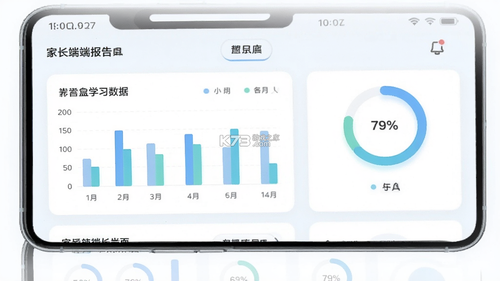 小盒素养 v5.2.78 app下载免费 截图