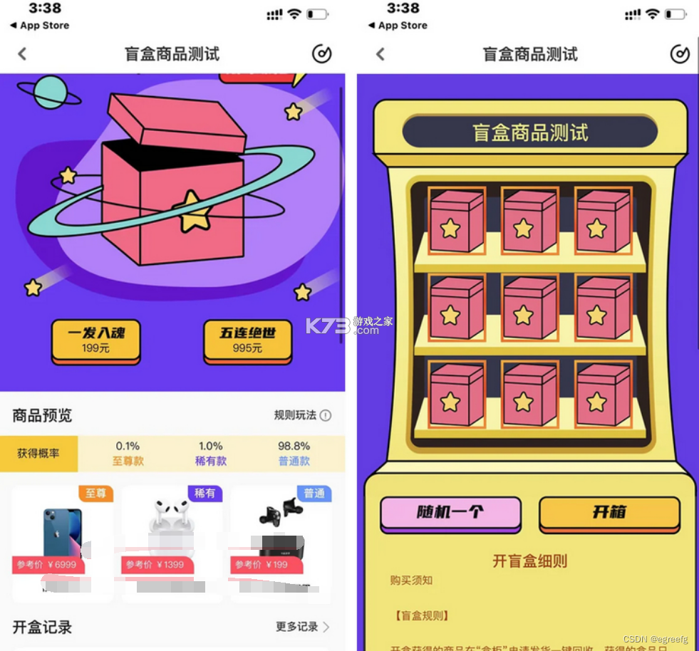 小盒素养 v5.2.78 app下载免费 截图