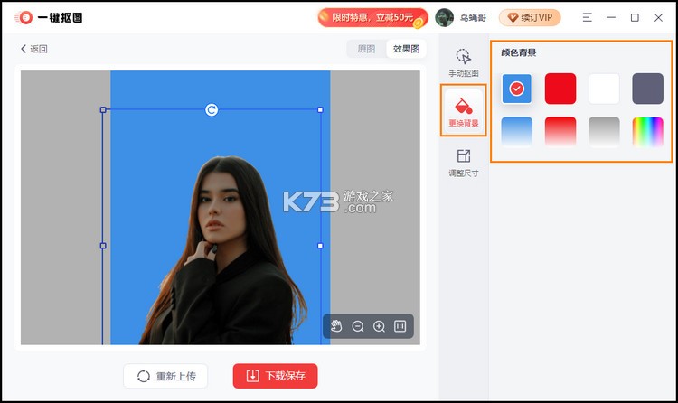 电子证件全能帮 v1.0.0 app下载免费 截图