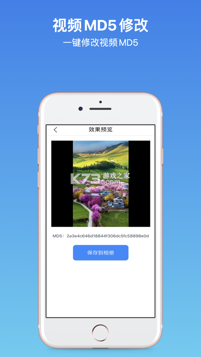 老挝语音翻译 v1.0.0 下载手机版 截图