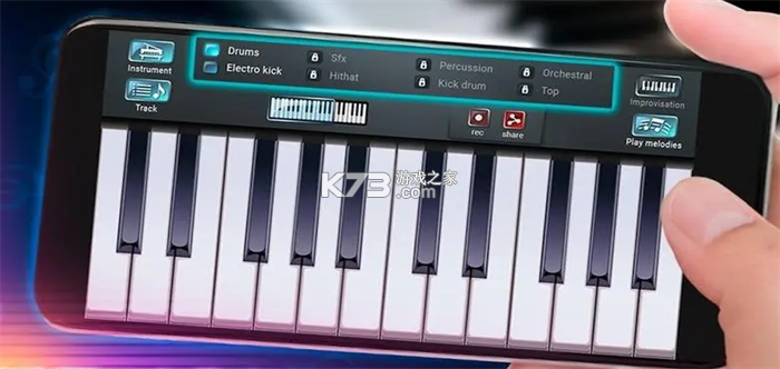 乐器万能模拟器 v1.0.0 下载免费版 截图