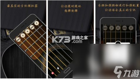 乐器万能模拟器 v1.0.0 下载免费版 截图