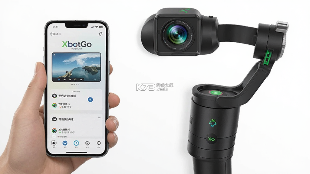 XbotGo(变色龙) v5.1.0 安卓app下载 截图