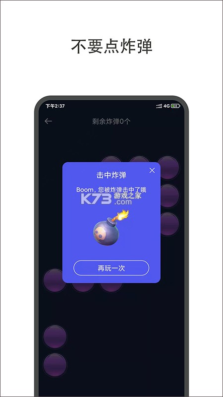 小决定幸运转盘记事本笔记 v1.0.1 安卓app下载 截图