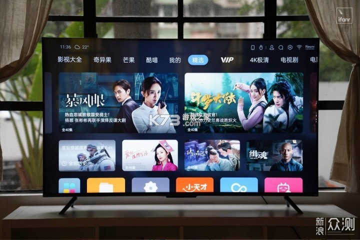 TV电视高清直播 v1.0.0 下载手机版 截图