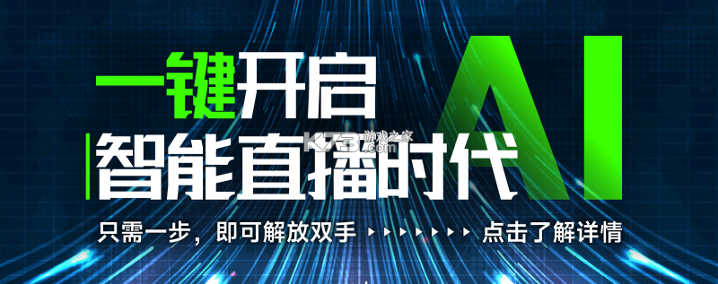 小球迷助手 v11.7.5 app下载免费 截图