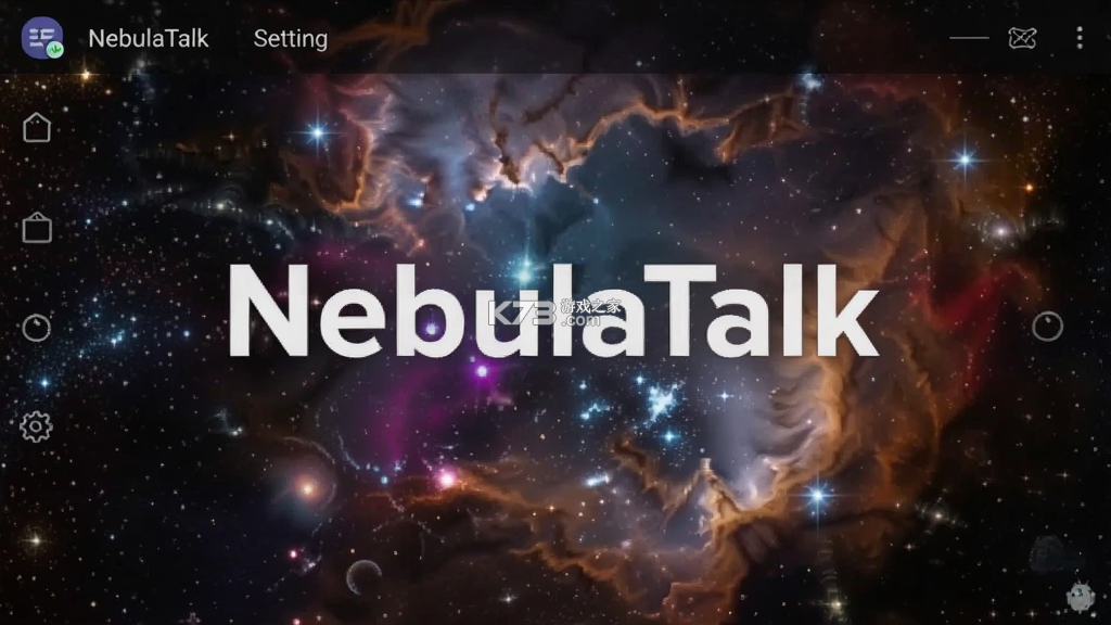NebulaTalk v1.0 安卓app下载 截图